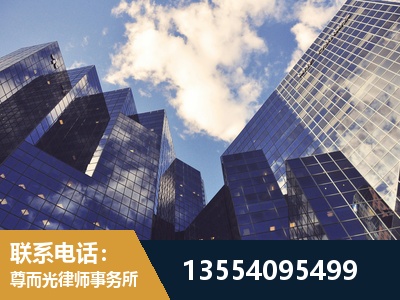 石家庄-劳动纠纷律师