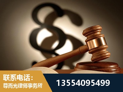 石家庄-顶尖律师团队