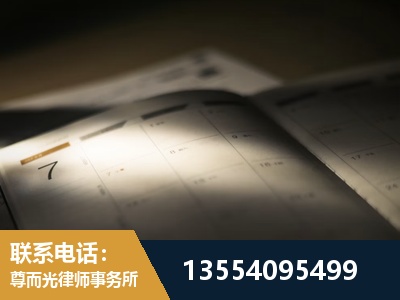 石家庄-故意伤害罪辩护律师