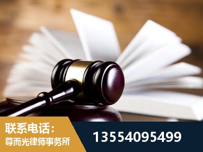 石家庄-婚姻家事律师