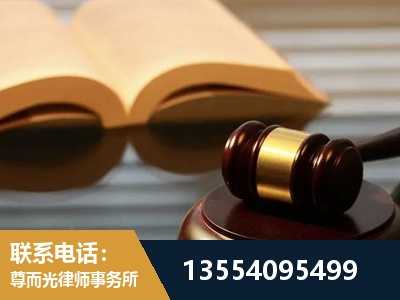 石家庄-离婚财产分割律师