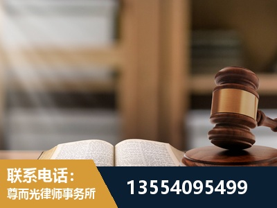 石家庄-劳动仲裁律师