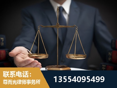 石家庄-劳动律师