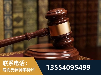 石家庄-刑事辩护律师