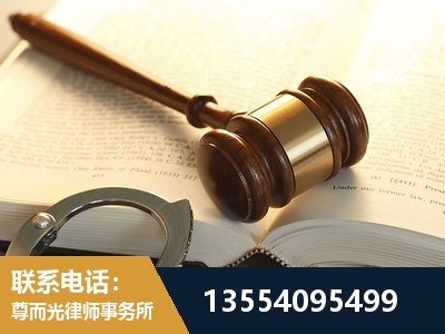 石家庄-离婚律师