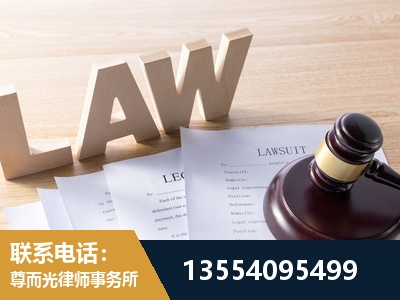石家庄-劳资纠纷法律顾问
