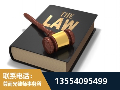 石家庄-"法律 + 新媒体" 融合创新